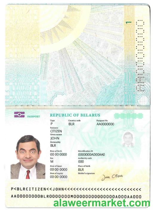 Belarus passport template in PSD format, fully editable (2020 - present)